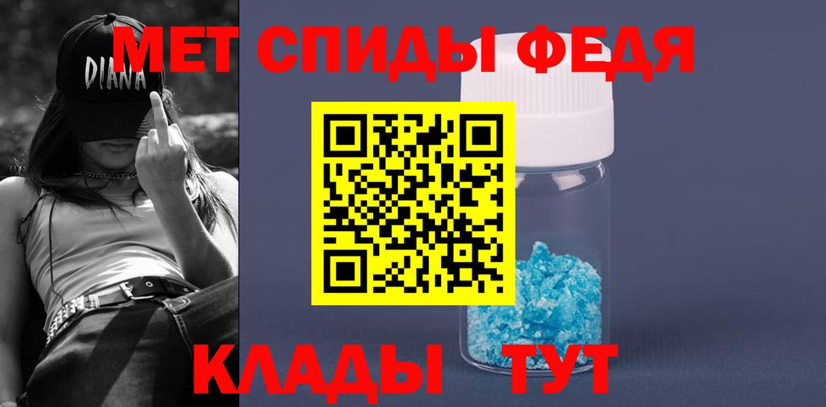 АМФ 98% Кудымкар
