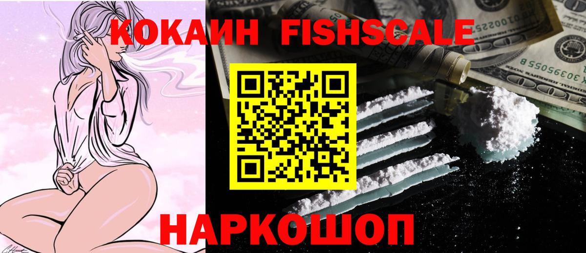 купить   Кокаин Боливия  Вход с VPN  Кудымкар 