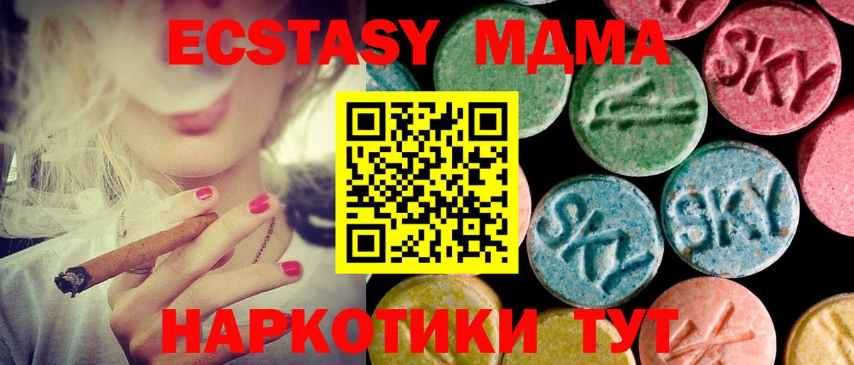 ЭКСТАЗИ DUBAI Кудымкар