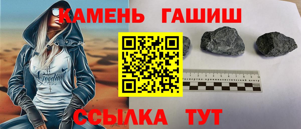 ГАШИШ гашик  Гашиш VHQ  Вход с VPN  ГАШИШ  Кудымкар 