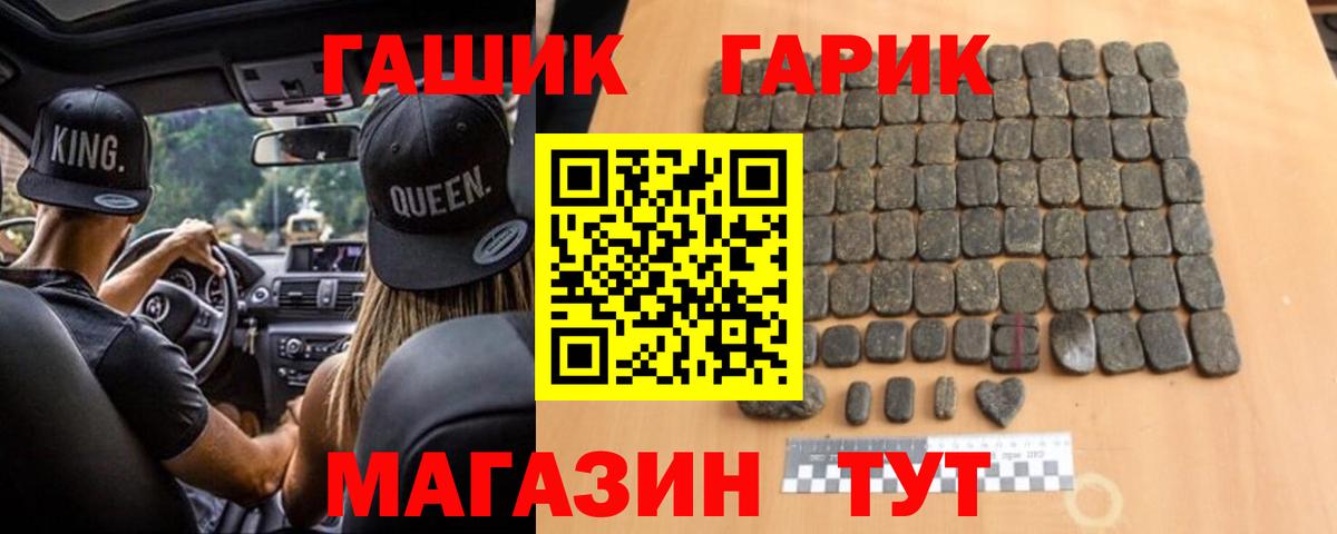 Гашиш хэш Кудымкар