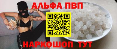 винт Камышлов