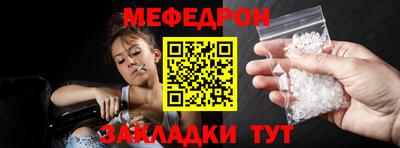 трава Кандалакша