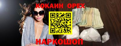 трава Кандалакша