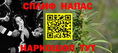 трава Кандалакша