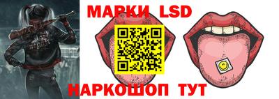 трава Кандалакша