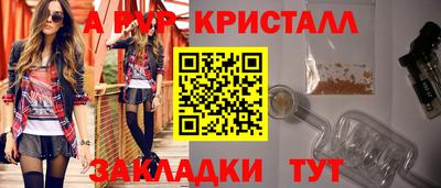 трава Кандалакша