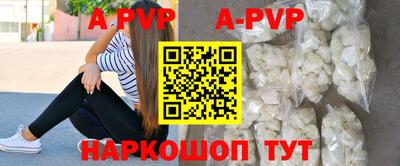 трава Кандалакша