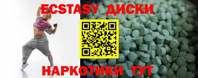 винт Камышлов