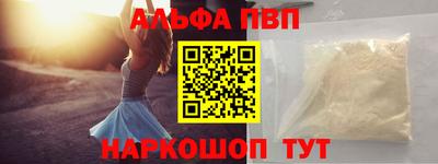 трава Кандалакша