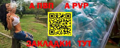 МДПВ Канаш