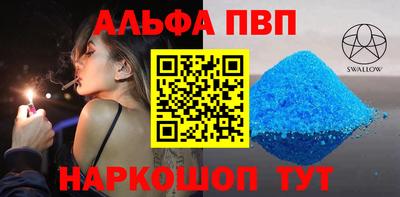 винт Камышлов