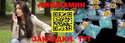 винт Камышлов
