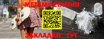 винт Камышлов