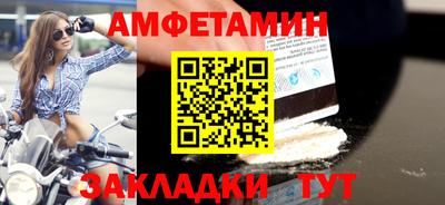 трава Кандалакша