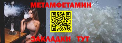 трава Кандалакша