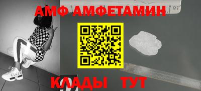 трава Кандалакша