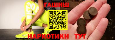 трава Кандалакша