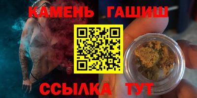 трава Кандалакша