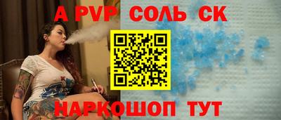 винт Камышлов