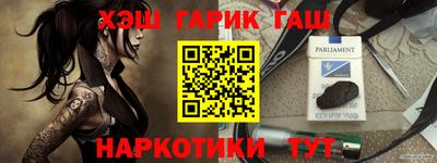 трава Кандалакша