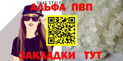 трава Кандалакша