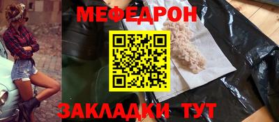 трава Кандалакша