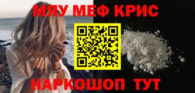винт Камышлов
