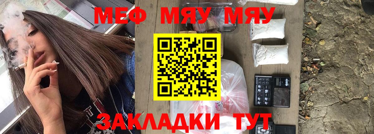 Кудымкар  Меф 4 MMC  Вход с VPN  Мефедрон  Мефедрон VHQ 