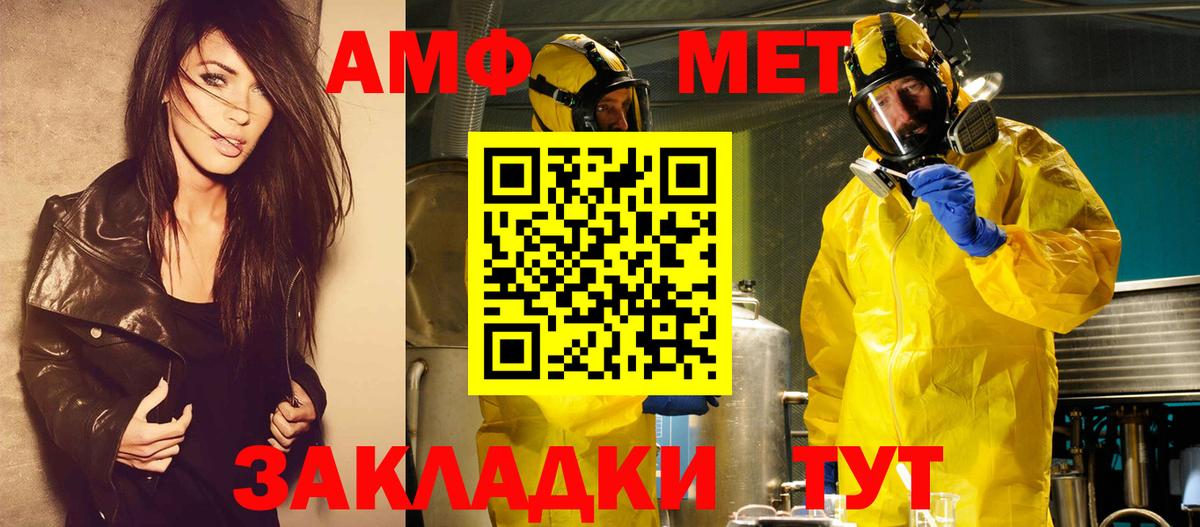 КЕТАМИН  Марихуана  МЕФ кристаллы  Вход с VPN  ГАШ  Кудымкар  Меф  Cocaine  A-PVP СОЛЬ  