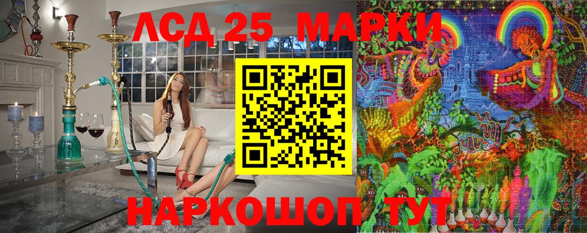 Марки NBOMe 1,8мг Кудымкар