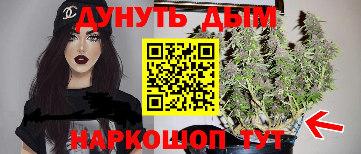 МАРИХУАНА Bruce Banner  Вход с VPN  Канабис индика  Кудымкар  Марихуана марихуана  МАРИХУАНА AK-47 