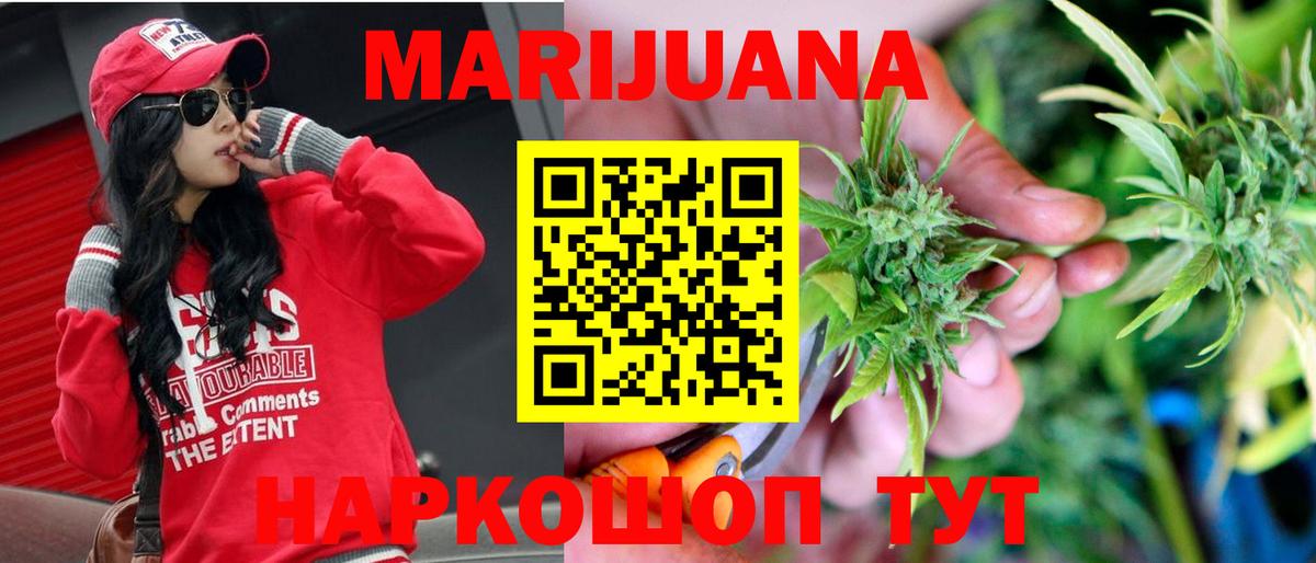 Конопля LSD WEED Кудымкар